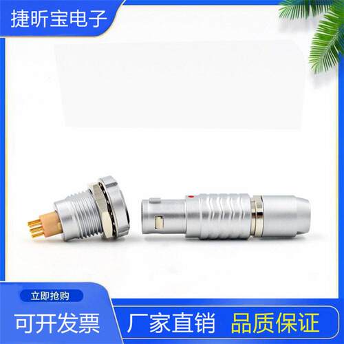 金属圆形连接器FGGECG2345678芯插头双螺母插座板接PCB航空头M12