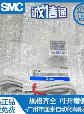 SMC原装压力开关PFMV300-M PSE300-L-LDC-LBC PSE300-ML-ML-MLAC