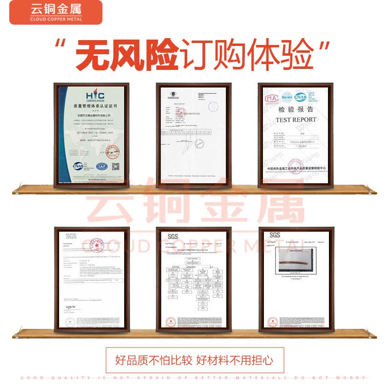 电解铜箔单光紫铜散热片 接地紫铜带片T2超薄紫铜皮 无氧通带