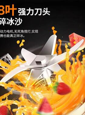 榨汁机迷你榨汁机无线便携式大容量小型多功能家用果汁碎冰果汁机