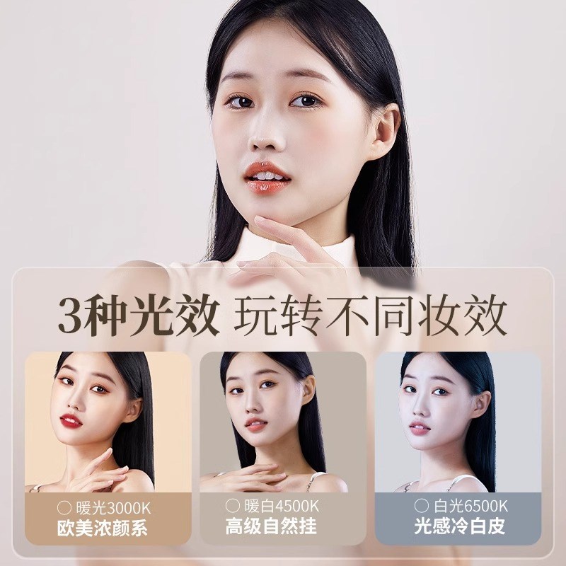 小天手机直播支架补光灯设备全套主播专用桌面美颜灯落地拍摄视频