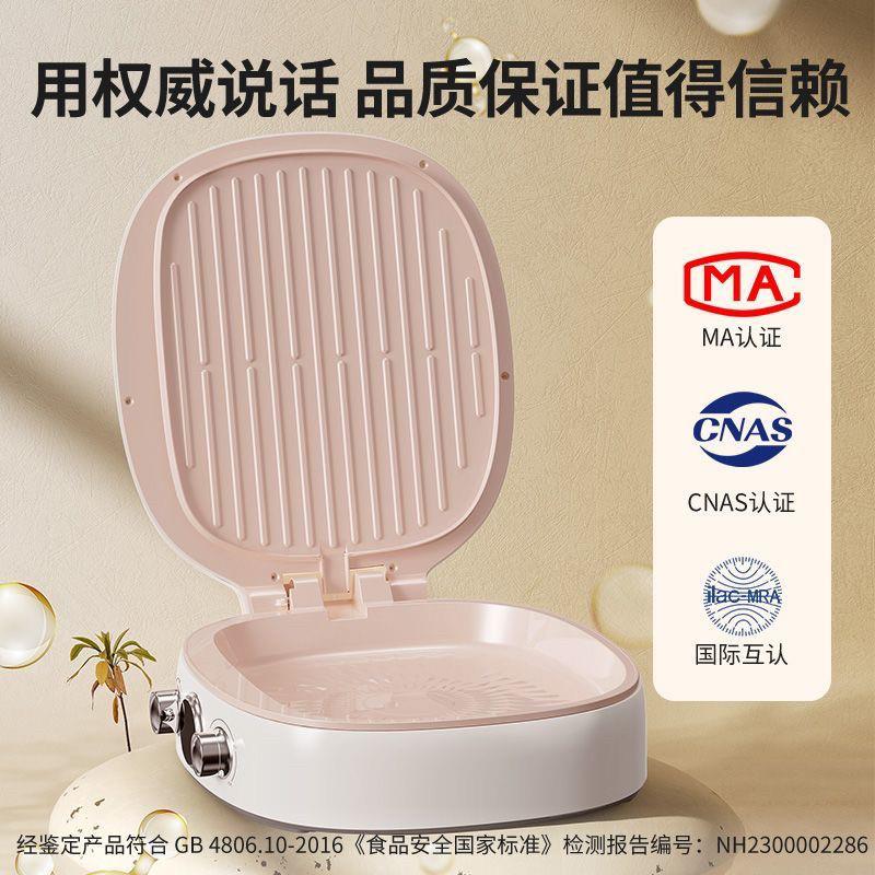 亿德浦电饼铛侧翻盖家用双面加热加大加深陶瓷涂层速热煎饼烙