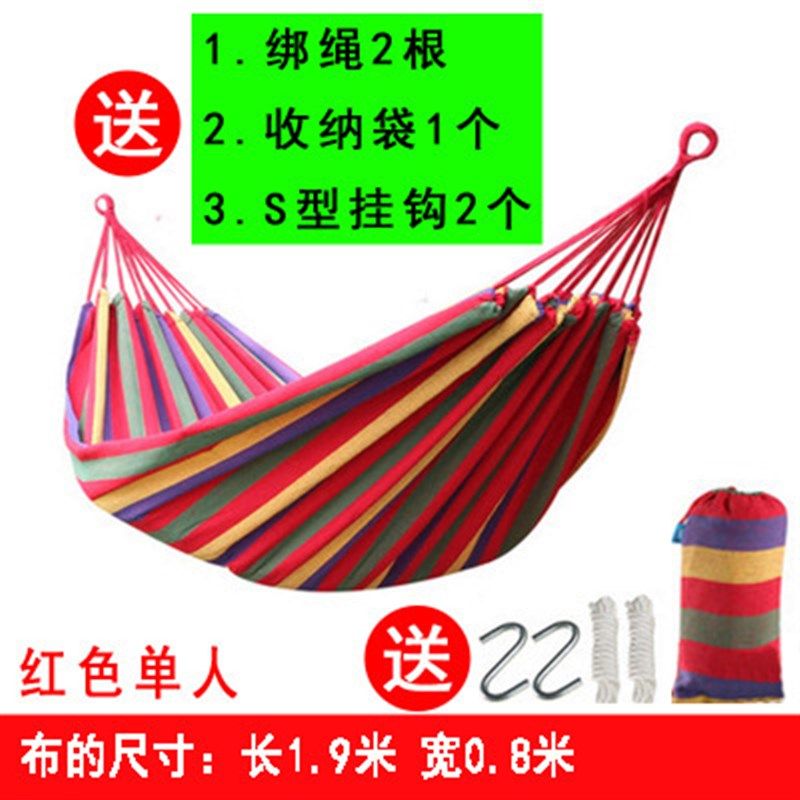 吊床户外荡秋千吊椅寝室宿舍大学生单双成人室内家用帆布摇篮芳素