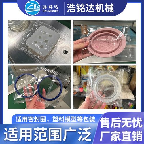 O型圈密封圈包装机 硅胶圈橡胶圈自动套袋打包机 油封枕式包装机