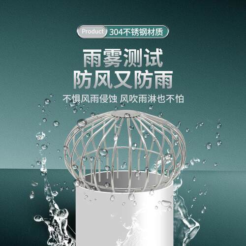 304不锈钢天台地漏排水口pvc40管过滤罩110防树叶防堵圆形网罩