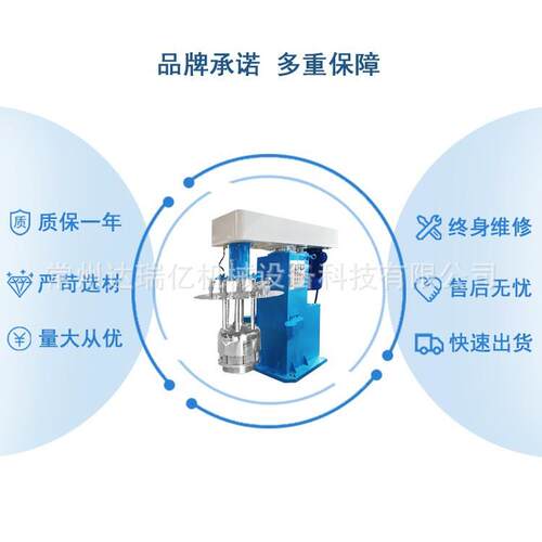 生产型篮式研磨机分散研磨一体机油漆油墨篮式研磨砂磨机