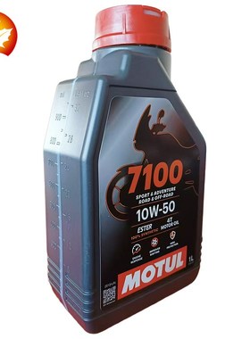 摩特机油 7100 4T 10W-50 SP MA2 法国进口酯类全合成 摩托车机油