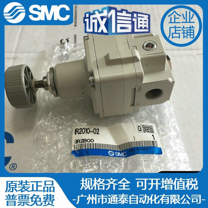 SMC调压阀IR2010/IR2020/IR2000-02BG IR1010/IR1020/IR1000-01BG