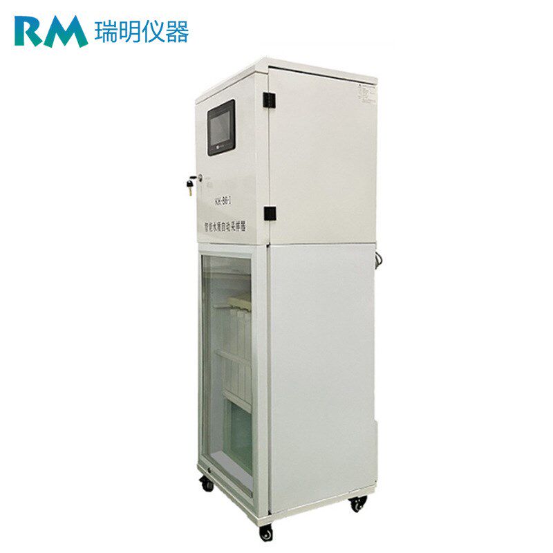 水质自动采样器 水污染源在线监控系统混合供样等比例水质采样器