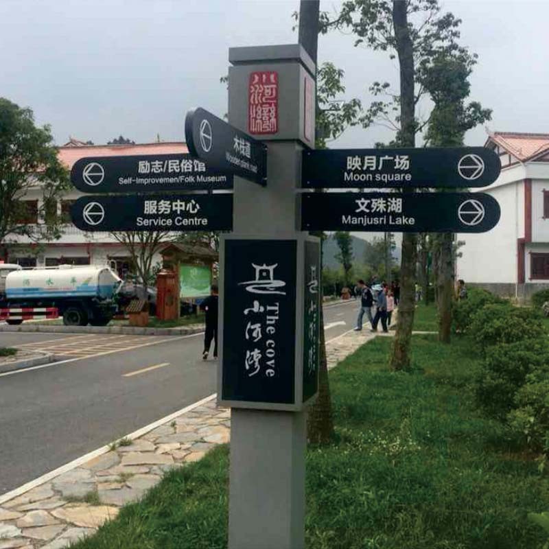 景区不锈钢制作导向牌户外立式路标指示牌方向指引牌箭头路牌