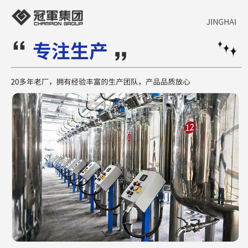 防火涂料钢结构隔热防火漆超薄型水基型室内鲸海防火涂料