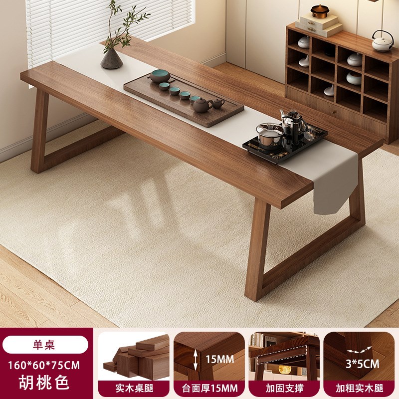 实木茶几客厅家用2025新款茶桌椅组合一桌五椅茶几办公室茶台茶桌