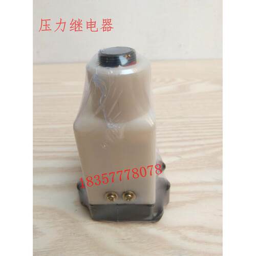 DP-63B DP-63A压力继电器 压力控制器 机床液压元件