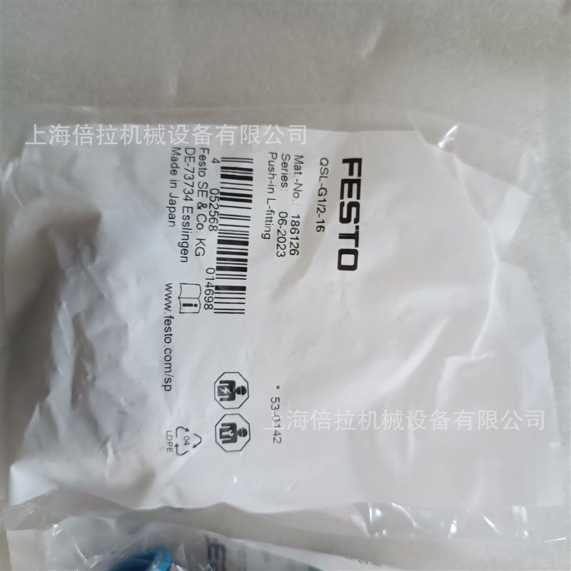 FESTO B-M3-S9  堵头  螺纹接口M3外,气管接口1:NA,气管接口2:NA;