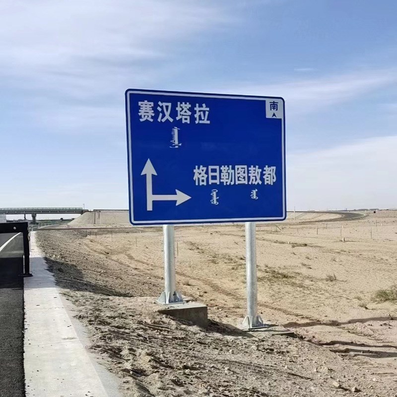 双立柱标志杆双柱式交通标志杆交通指示牌立杆路标牌双立柱标志杆