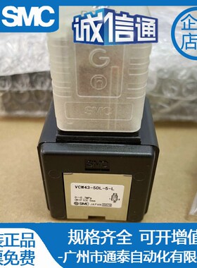 SMC水用直动式2通电磁阀 VCW43-5DL-5-L / VCW41-5DL-5-02-L-F-Q