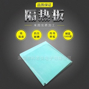 德国brandenburger耐压绝缘材料 HT隔热板 S4000