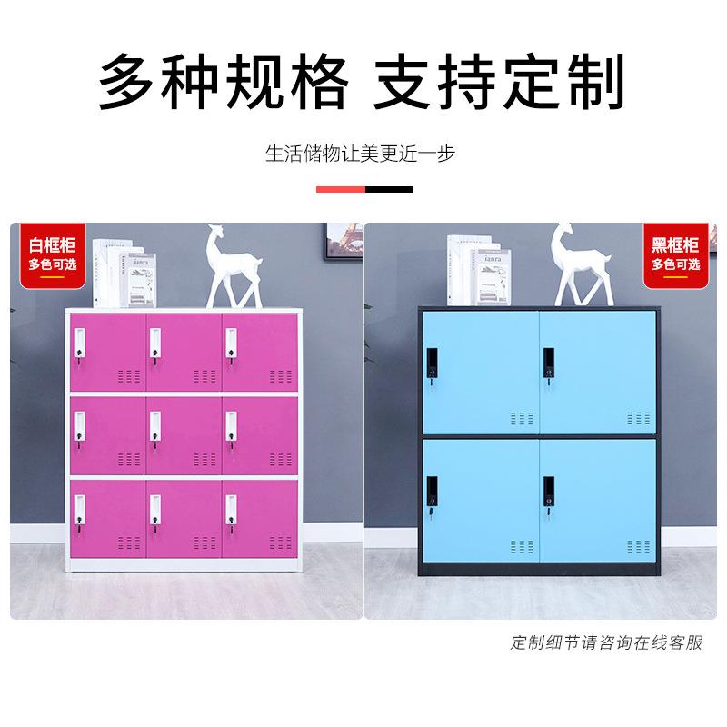 中小学生书包柜学校幼儿园彩色多门储物柜舞蹈室钢制带锁收纳矮柜