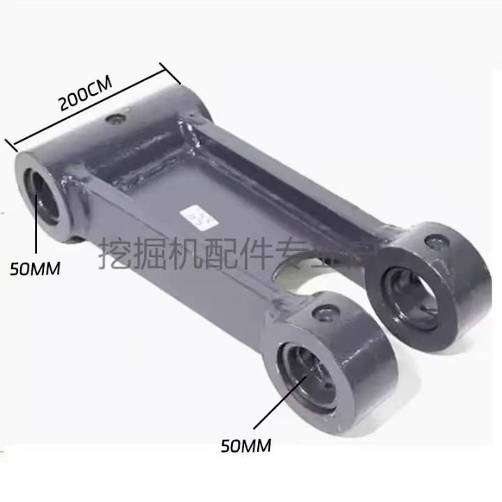 挖掘机配件 SY55/60/65/75 挖掘机工字架 千秋架连杆片 挖斗配件