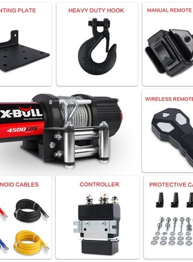 X-BVLL直销4500S磅电动绞盘钢丝绳12v越野车载安全脱困自救改装