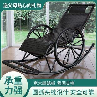 摇椅藤椅成人午睡躺椅客厅阳台懒人椅逍遥椅老人休闲摇摇椅藤摇椅