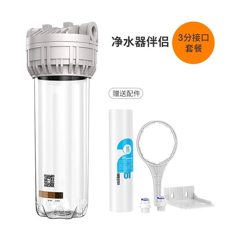 家用净水器伴侣 10寸前置过滤器配件10寸聚丙烯PP棉滤芯通用滤瓶
