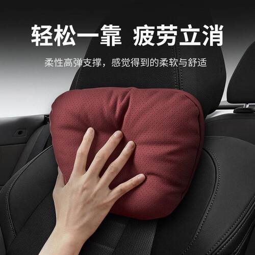 2025新款星途揽月头枕腰靠TX瑶光CDM凌云星纪元ES/ET四季通用时尚