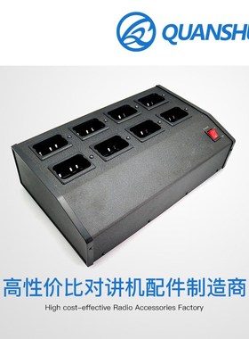 泉顺 建伍 TK-3170E4 TK-3170E6 对讲机6/8/10路充电器