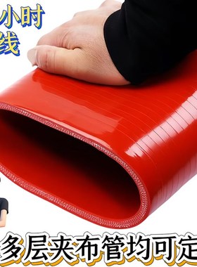 销售红色夹布大口径硅胶管硅胶软连接大口径硅胶管波纹硅胶套管