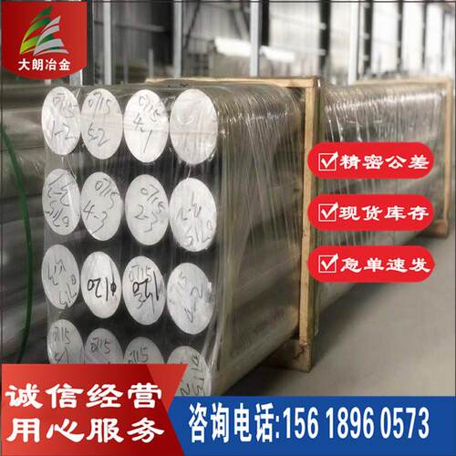 20Cr1Mo1VTiB合金结构钢圆钢棒材20Cr1Mo1VTiB螺栓用钢结构钢板