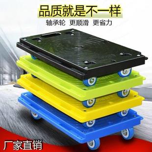 家用轻便平板车乌龟车万向轮搬家小推车搬运车拉货小拖车花盆底座