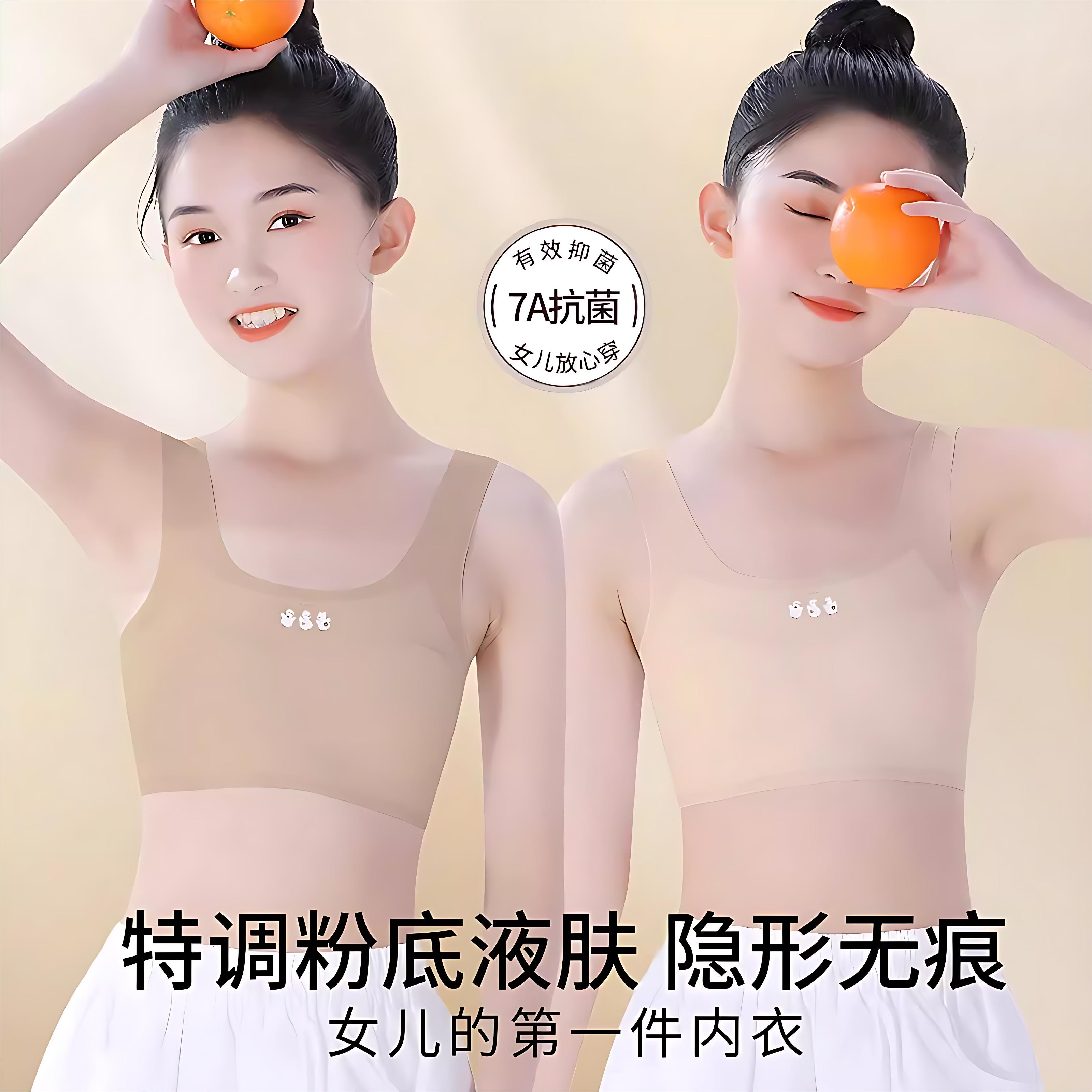 儿童内衣发育期小学生女童小背心一阶段10岁大童12女孩少女文胸夏