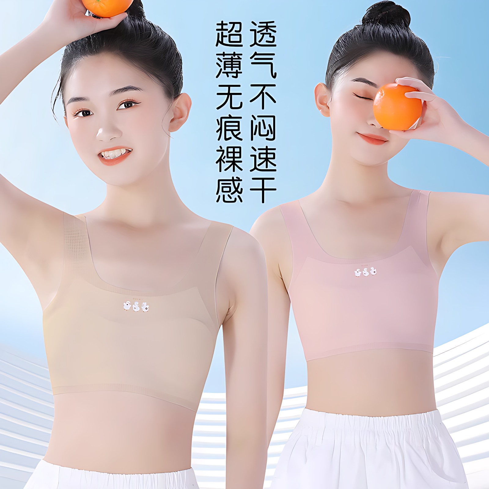 儿童内衣发育期小学生女童小背心第一阶段a类6-12岁女孩夏季薄款9
