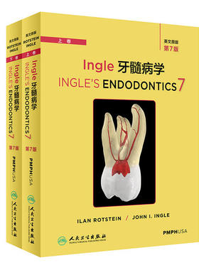 Ingle牙髓病学：全两册=Ingle,sEndodontics,79787117291798人民卫生出版社Ilan