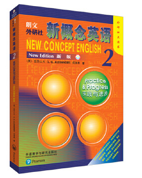 新概念英语297875213013809787521301380外语教学与研究出版社L.G.Alexander，何其莘