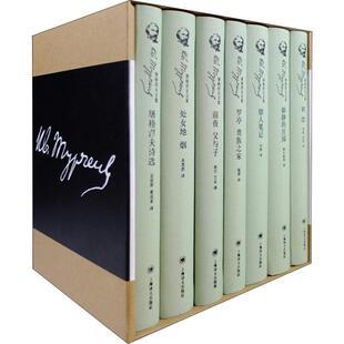 新书--屠格涅夫文集（全七册）(外包装残书全新塑封）9787532779413上海译文出版社屠格涅夫