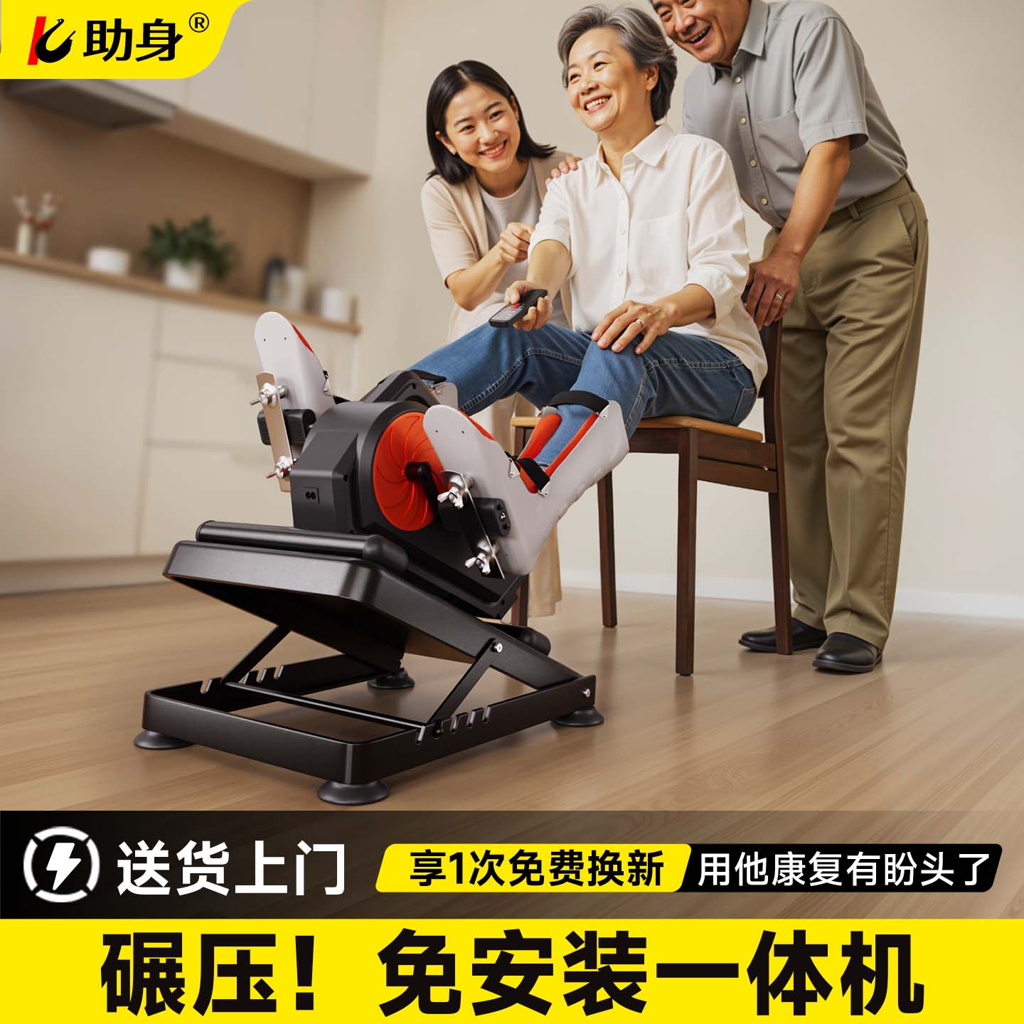 德仕龙电动康复训练器材偏瘫中风