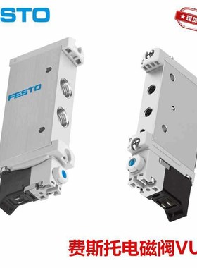 6E3X全新费斯托 电磁阀 NVF3-MOH-5/2-K-1/4-EX 535987 现货