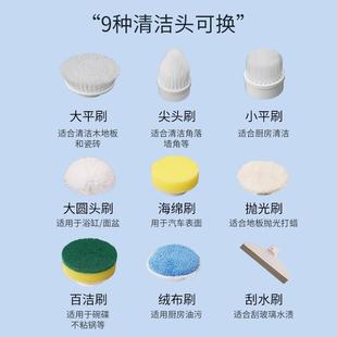 无线长柄电动清洁刷家用手持多功能旋转电动刷九合一充电洗地刷