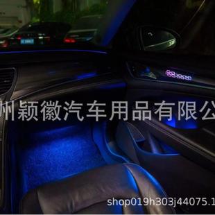 車燈動態(tài)光影幻彩流光模具替換 適用于新君越氣氛圍燈64色主動式