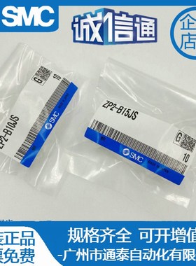 SMC全新吸盘ZP2-06JS/JN ZP2-09JS/JN ZP2-14JS/JN ZP2-16JS/JN
