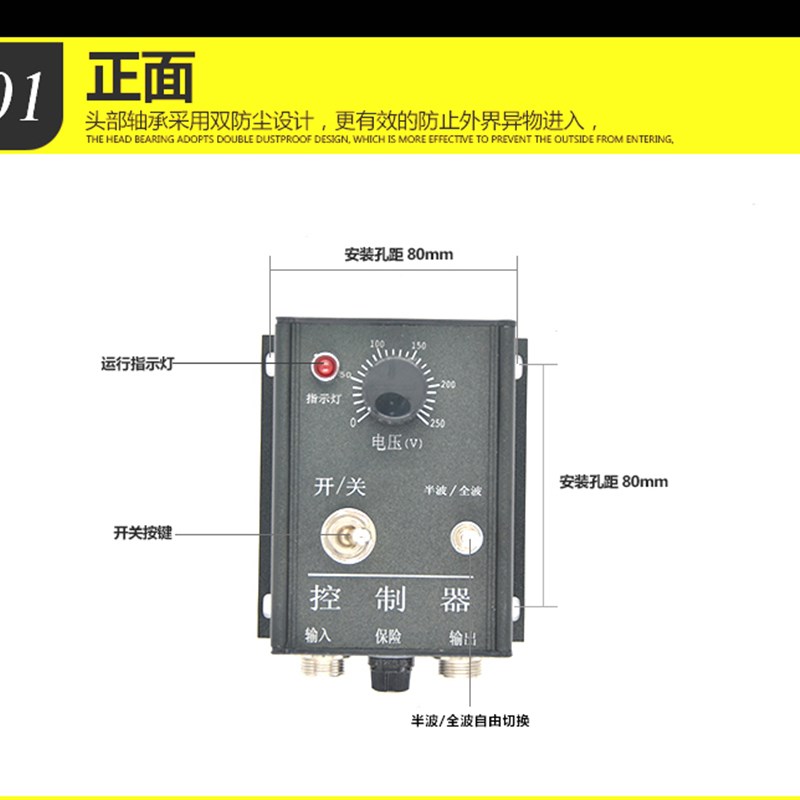 振动盘控制器XR-16/41直振平振电磁铁控制调压速节器10A 220-380V