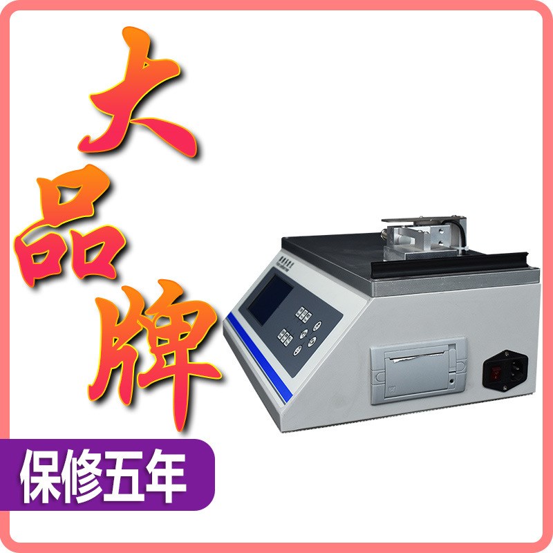 纸张摩擦系数测定仪 东莞高精度数显式摩擦系数测试仪 HD-C529
