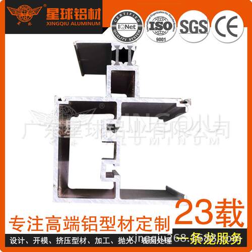 自产自销 材质优良 45度角码 定制铝型材  产能 加工工厂