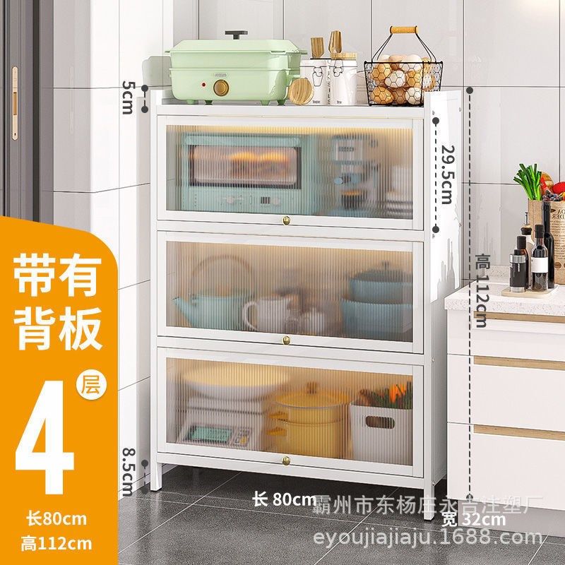 多功能储物柜橱柜微波炉收纳置物碗柜上翻门防尘柜厨房置物架