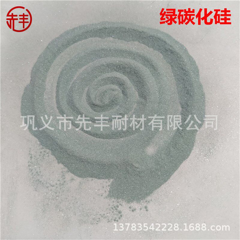 阀门 钢管 干磨片 水磨片 切割片用绿色碳化硅莫式硬度9.5