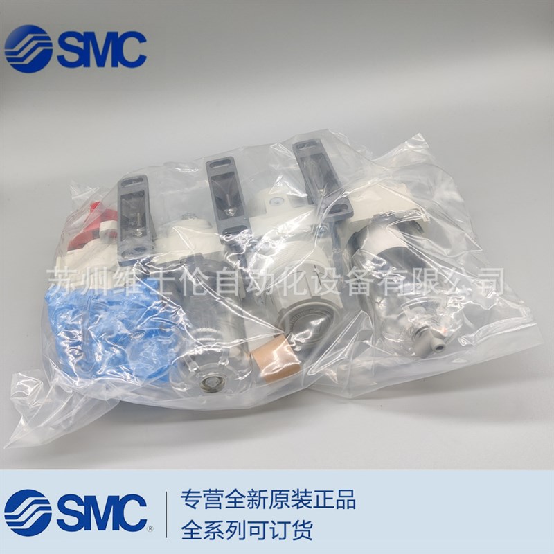 SMC AC30C-02/03/M/CM/E/DE/CE/DM-S/T/V/TV/SV/SV1-2/6/8/1-B -A