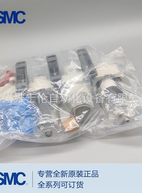 SMC AC30C-02/03/M/CM/E/DE/CE/DM-S/T/V/TV/SV/SV1-2/6/8/1-B -A