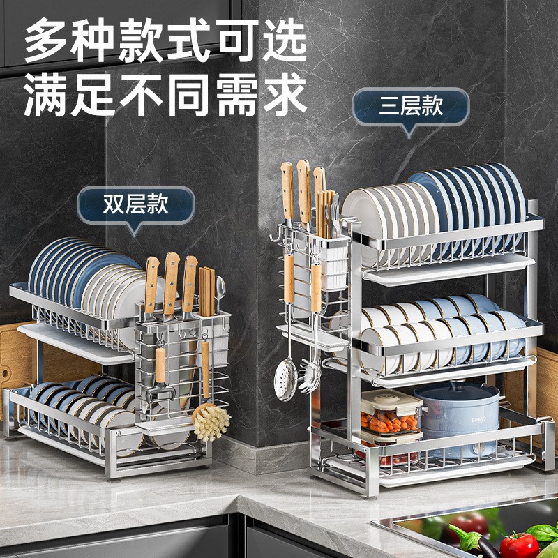 304不锈钢沥水碗架家用厨房台面碗碟收纳架防滑多功能分层置物架