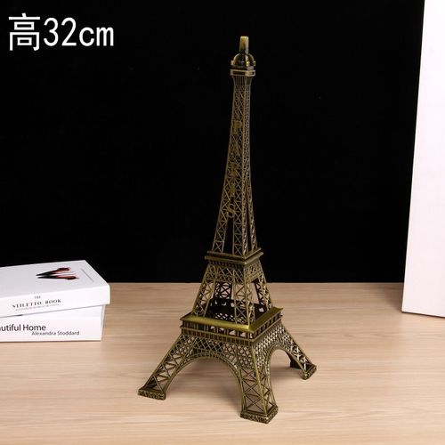 创意32cm复古埃菲尔铁塔家居装饰摆件 客厅玄关摆设金属工艺品
